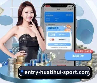华体会 APP
