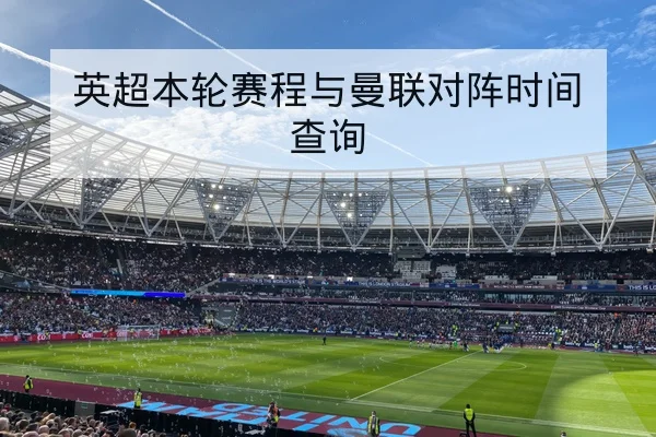网球大满贯赛程比分与选手对阵查询